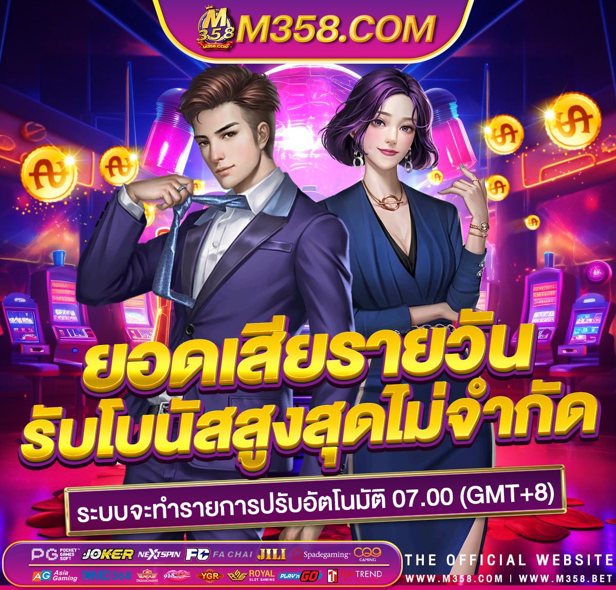 ib888 แจก เครดิต ฟรี